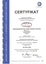 ISO 9001 PZ Piekarz
